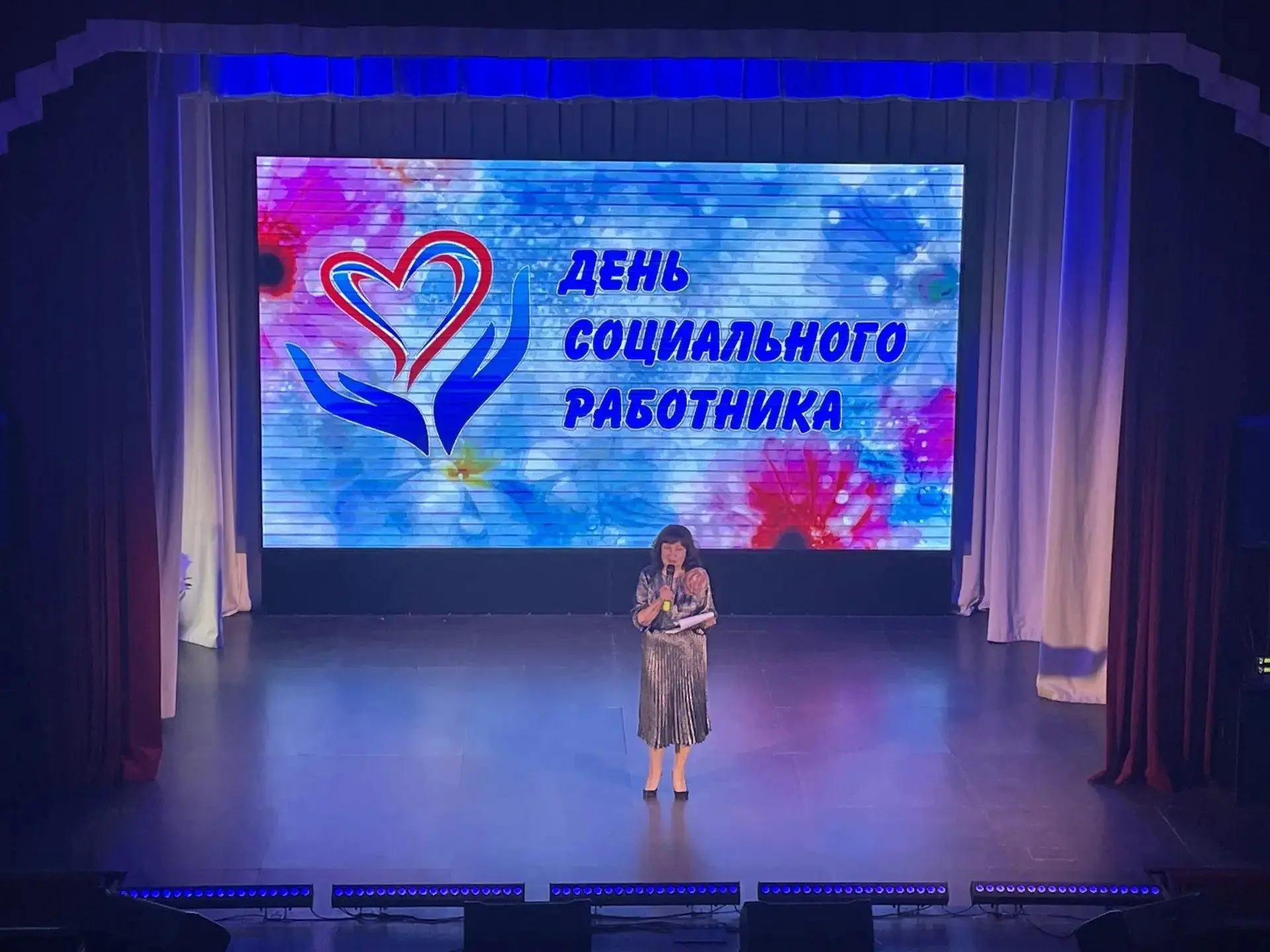 💫💫💫8 июня на базе нашего Центра прошло торжественное мероприятие, посвященное Дню социального раб