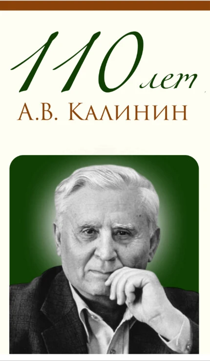 Люблю я Дон, прозрачный и глубокий,