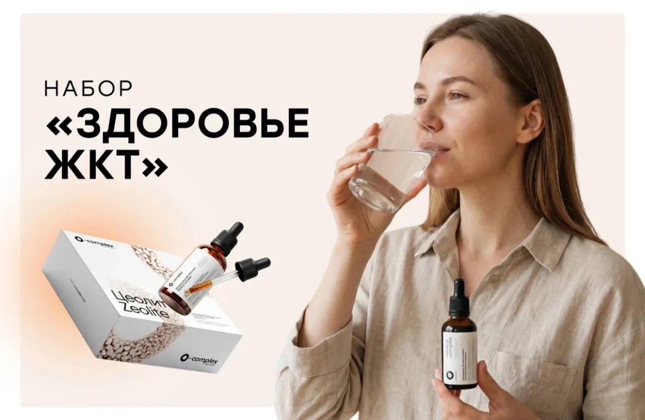 Мы так много говорили про ЖКТ, что пора сделать один простой вывод 👇