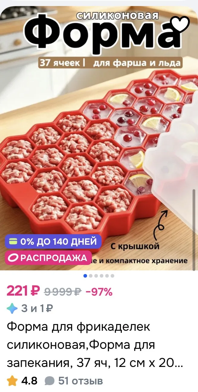 https://ozon.ru/s/bochuan-ichen