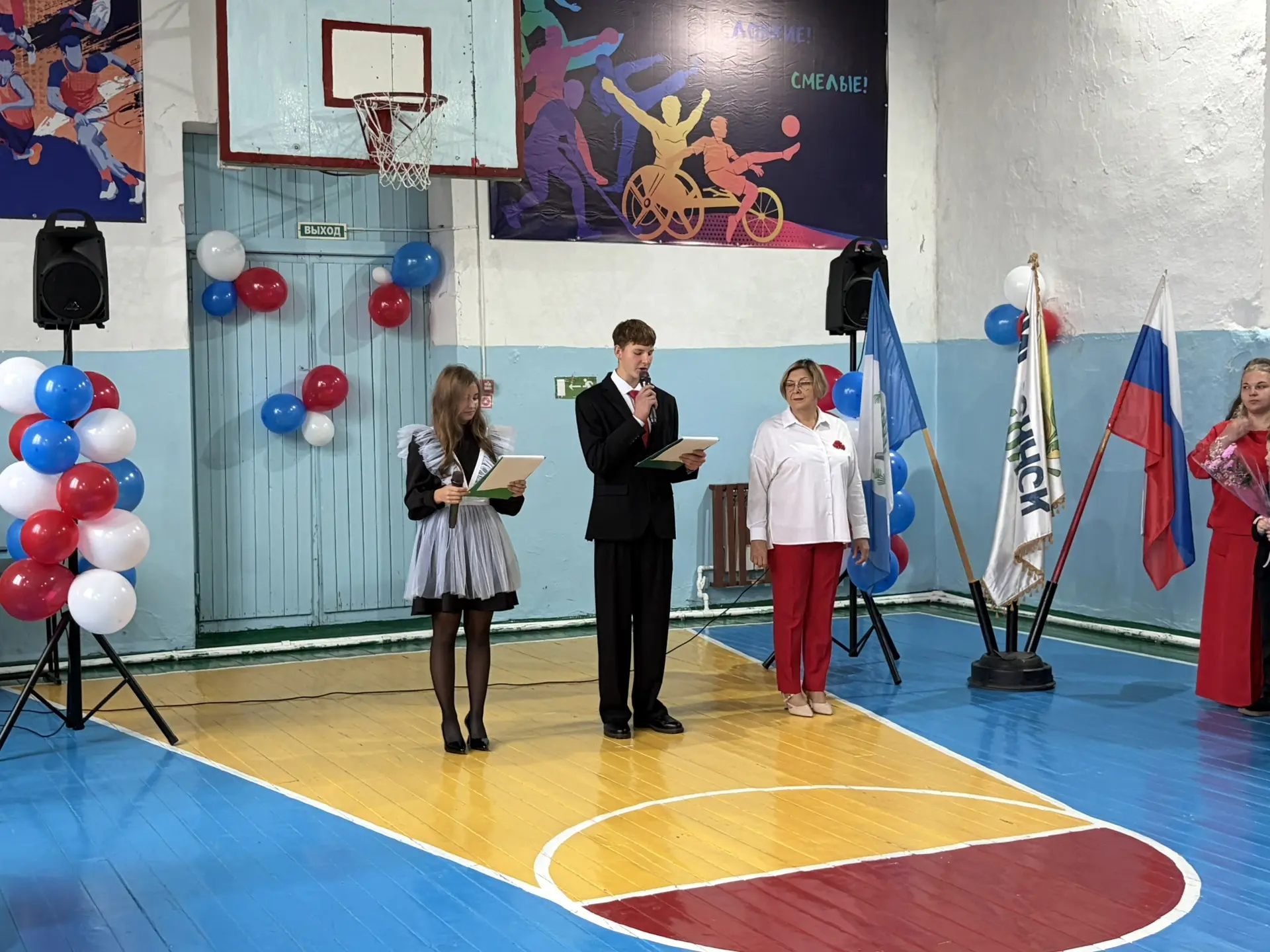 С Днем знаний! 🔔