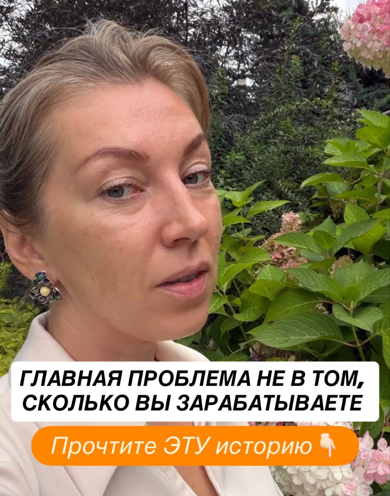 Ипотека, две рассрочки, ноль накоплений. А дальше что...?