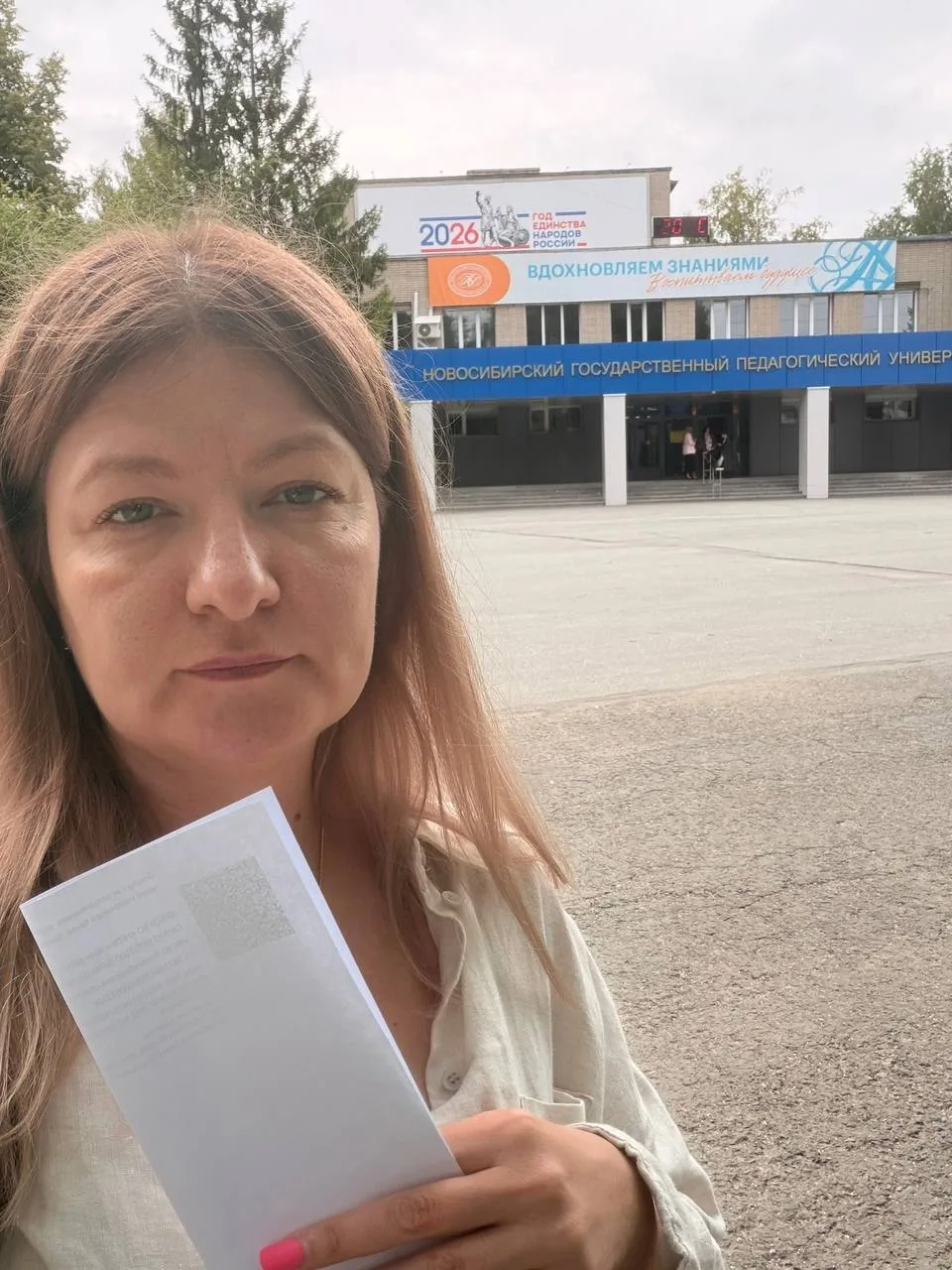 В пед университет меня звали дважды: первый раз сразу после школы и второй раз, когда я...