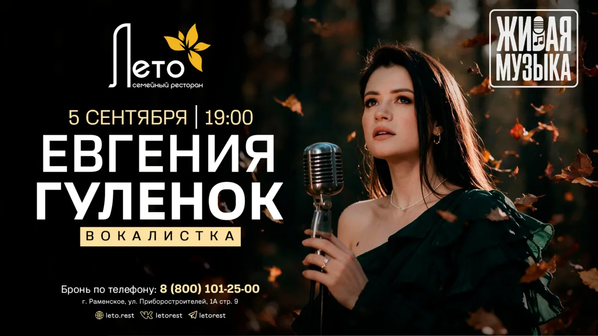 Как провести субботу, чтобы она запомнилась? 🎶