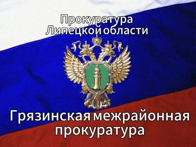 ⚖В Грязинском округе вынесен приговор местному жителю, обезобразившему лицо женщины