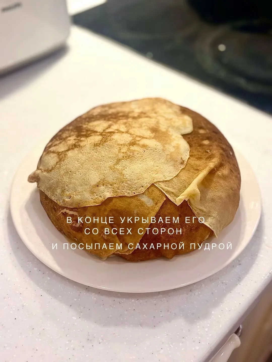 Изображение 8 к публикации «ЕДА | РЕЦЕПТЫ»