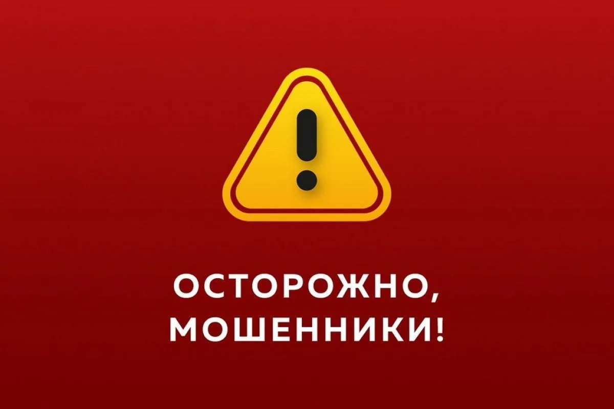 Объявление