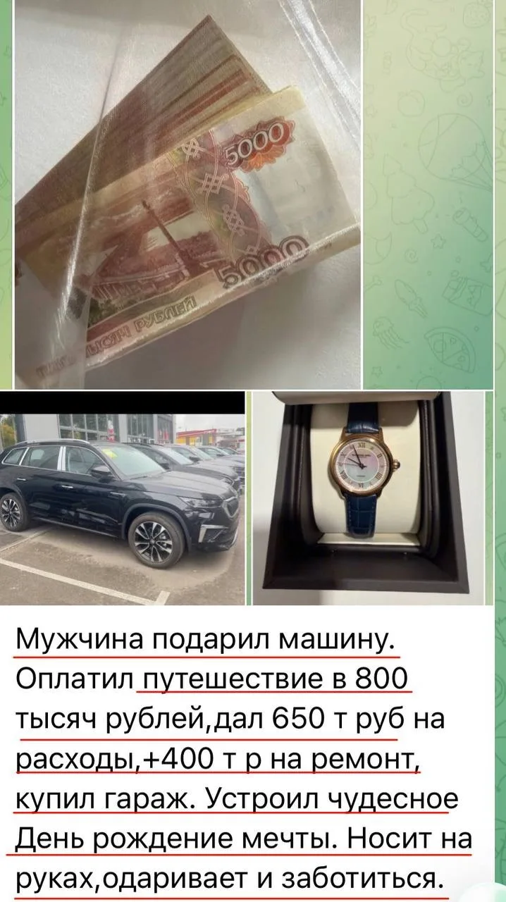 Муж переписал квартиру после 30 лет обесценивания. Жених купил дом. Мужчина подарил маш...