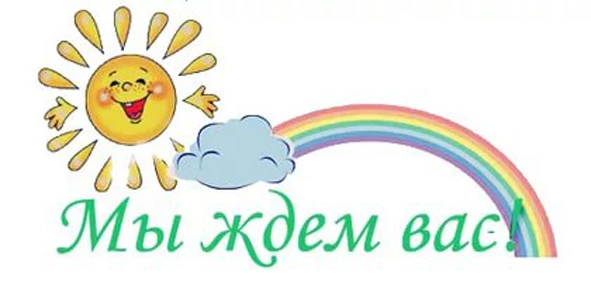 Дорогие наши родители и самые любимые малыши! 💖