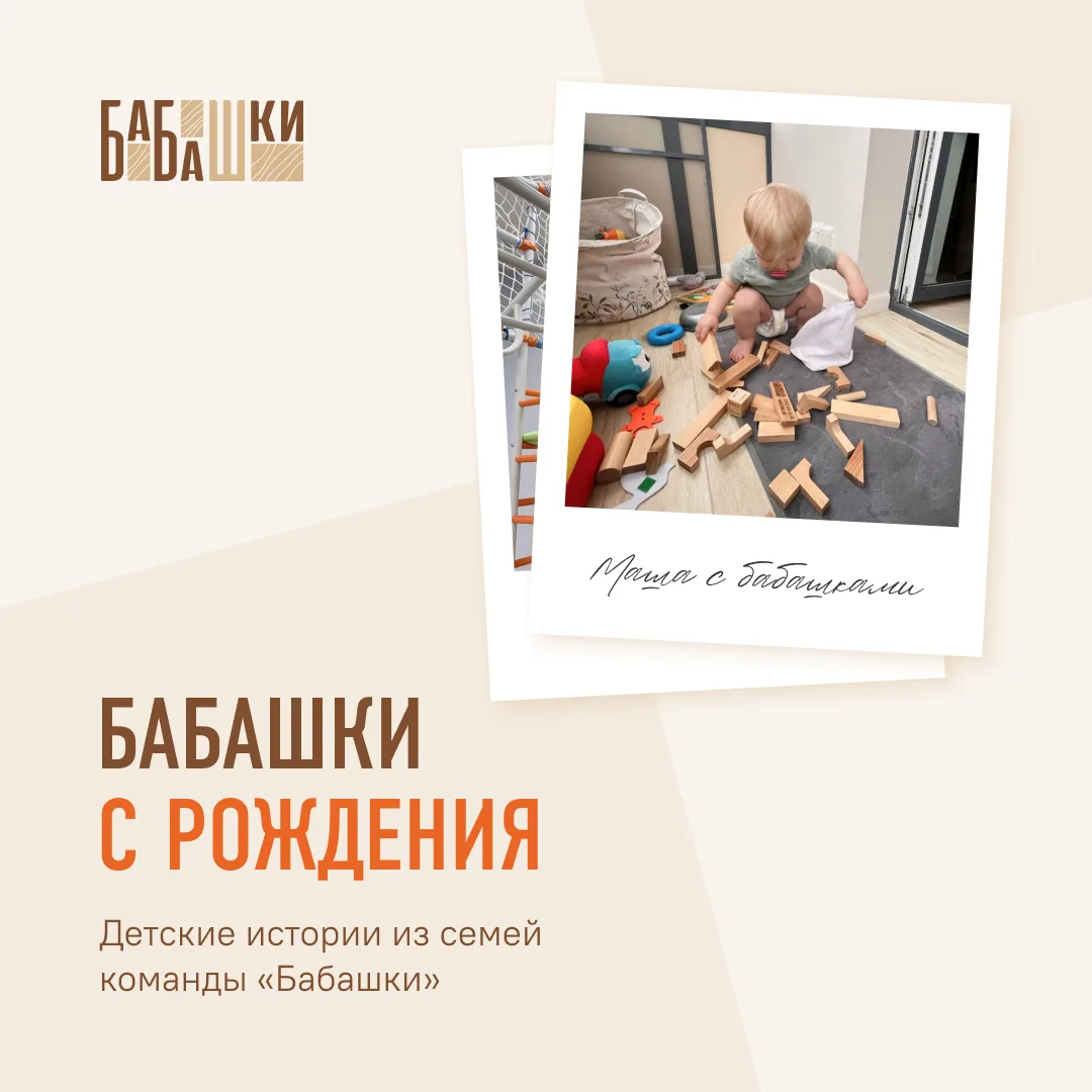 1 июня — день, когда особенно хочется замедлиться и просто побыть рядом с детьми.