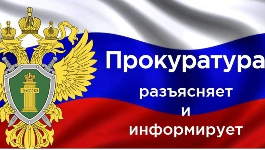 Уважаемые родители (законные представители) детей!