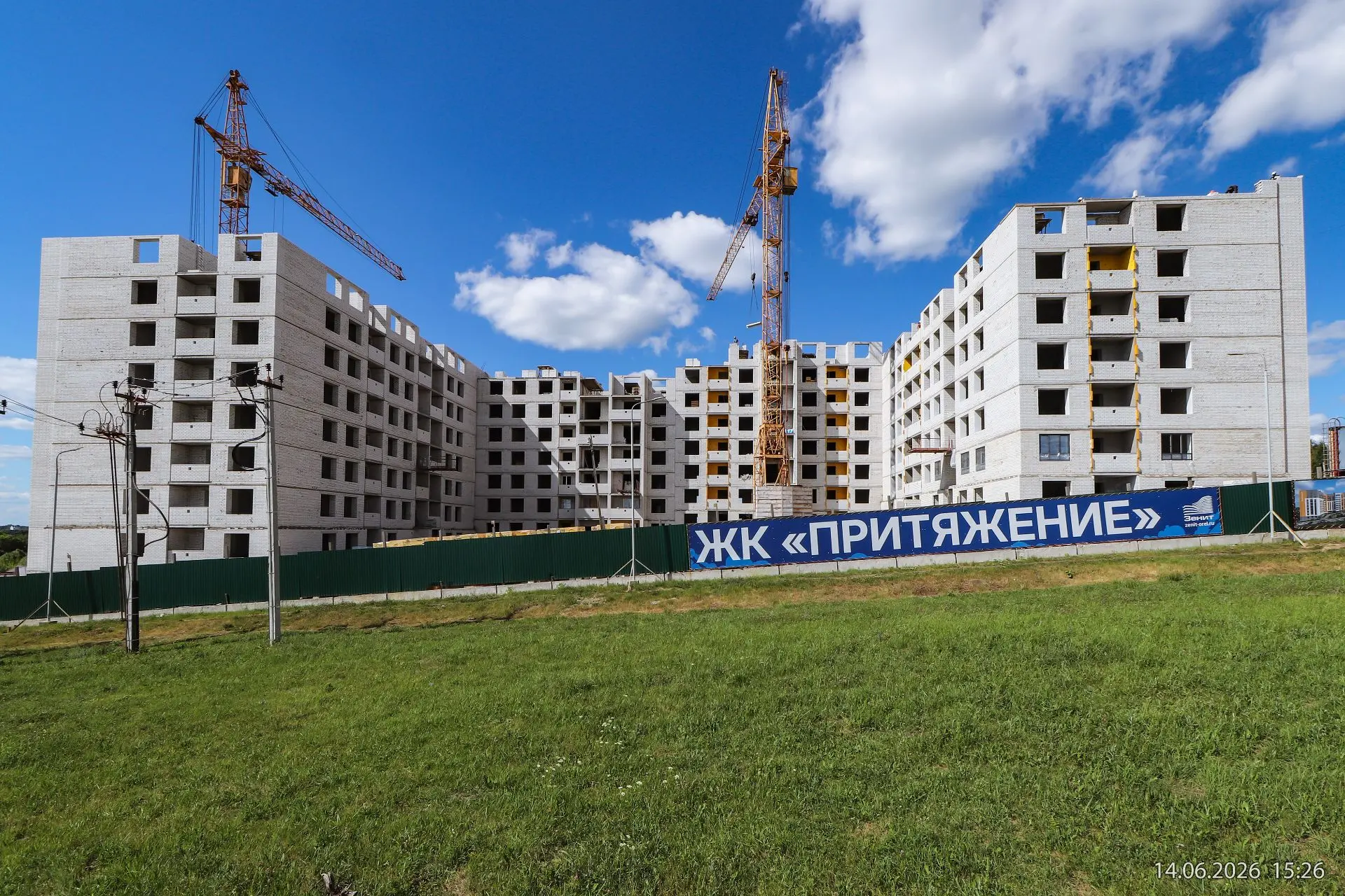 📸 Фотоотчет хода строительных работ от 14.06.2026 г.