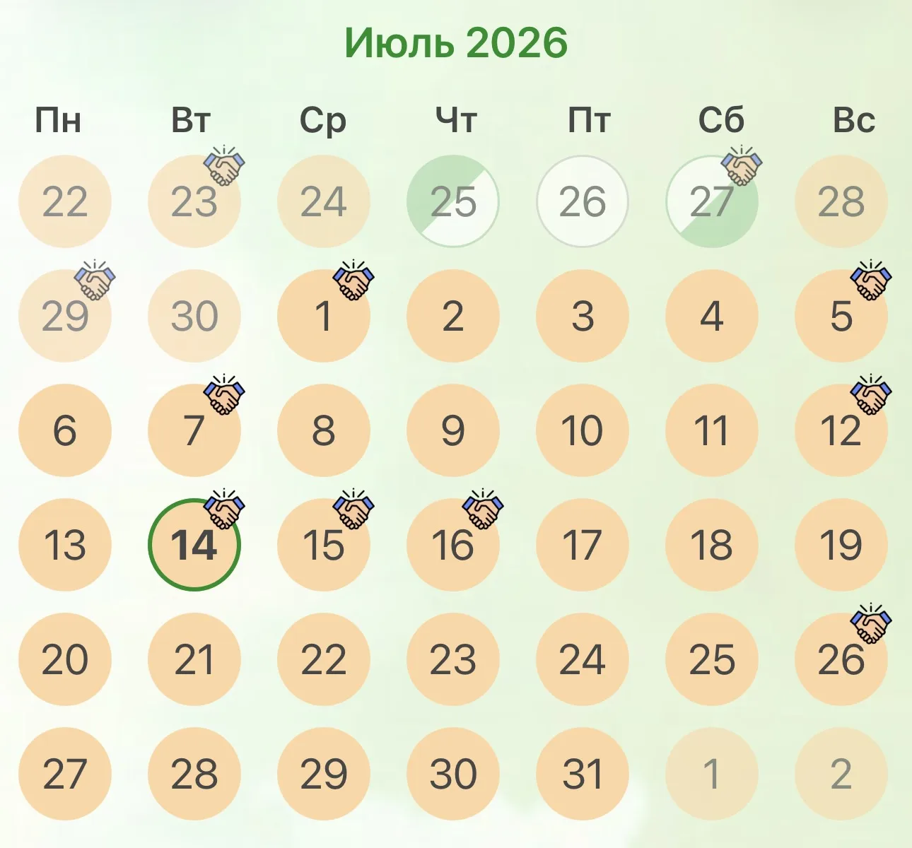 ⚪️ - Свободно