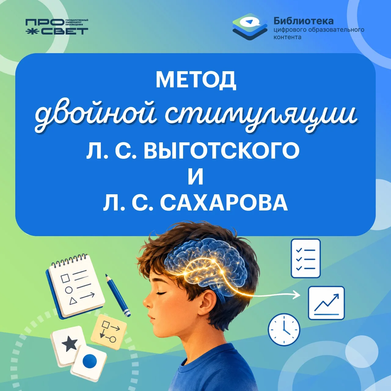 Изображение 1 к публикации «Библиотека ЦОК»