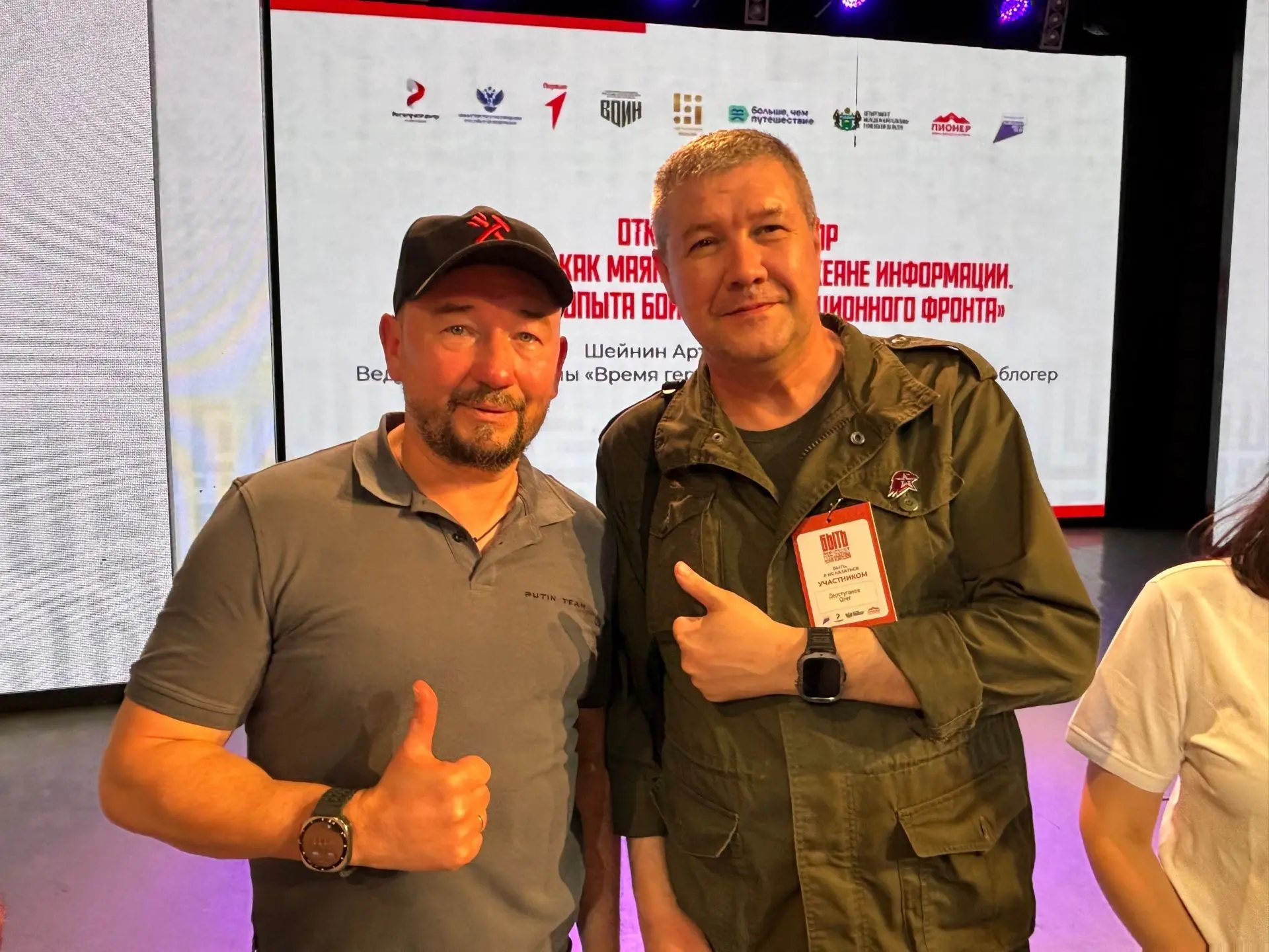 Отчёт о полуфинале конкурса «Быть, а не казаться»