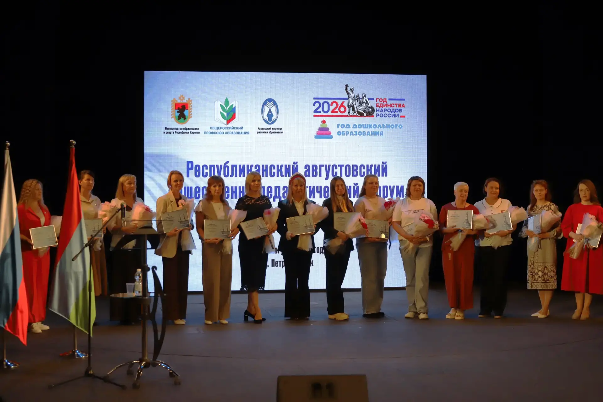 Награды продолжаются!🎉