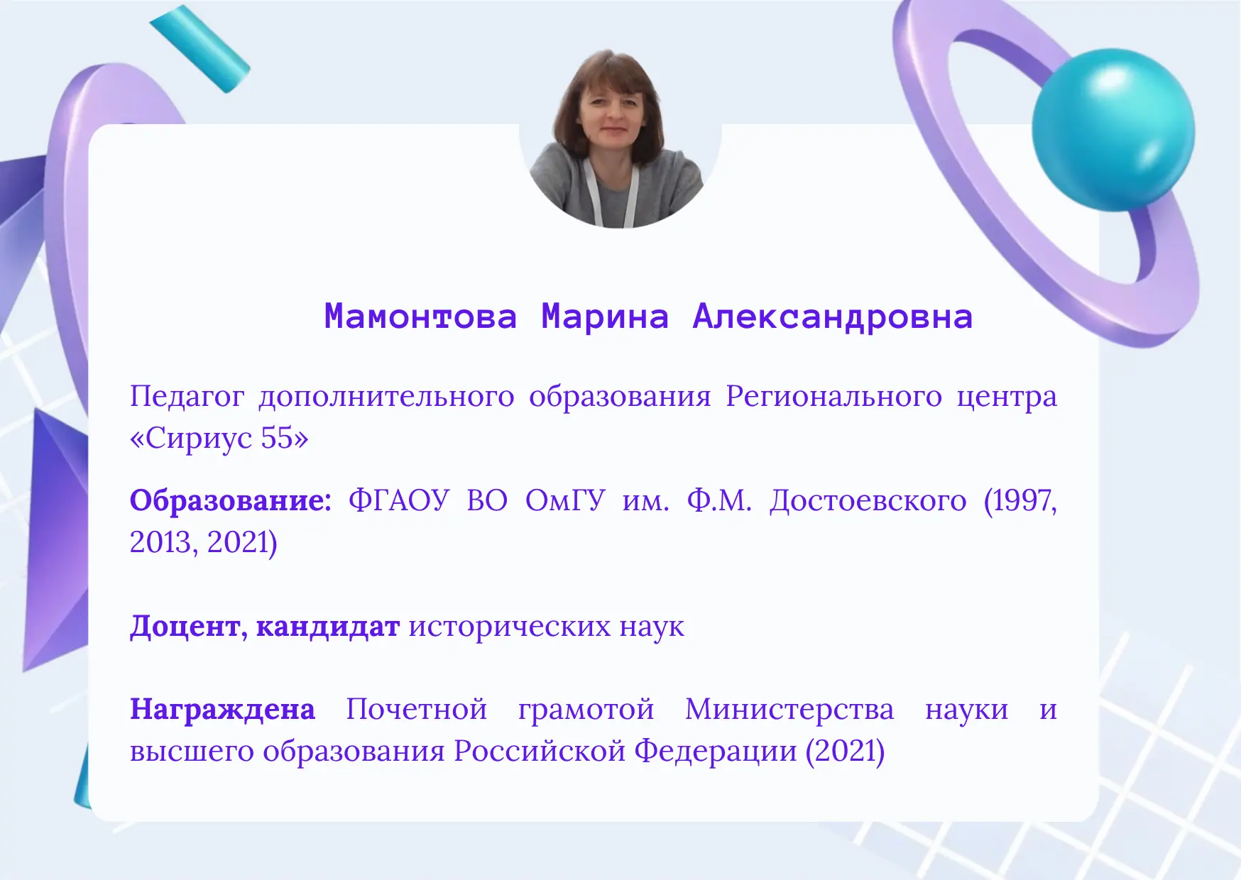 Сириус 55. ТОП 4 онлайн-курсов  История — это не только даты и параграфы. Это живые судьбы, великие 