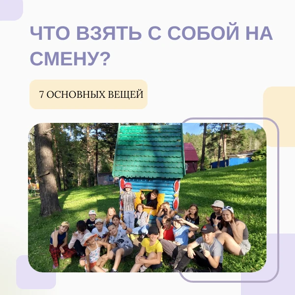 До лета осталось меньше двух недель, самое время обновить свой гардероб к лету👒

Начните собирать с