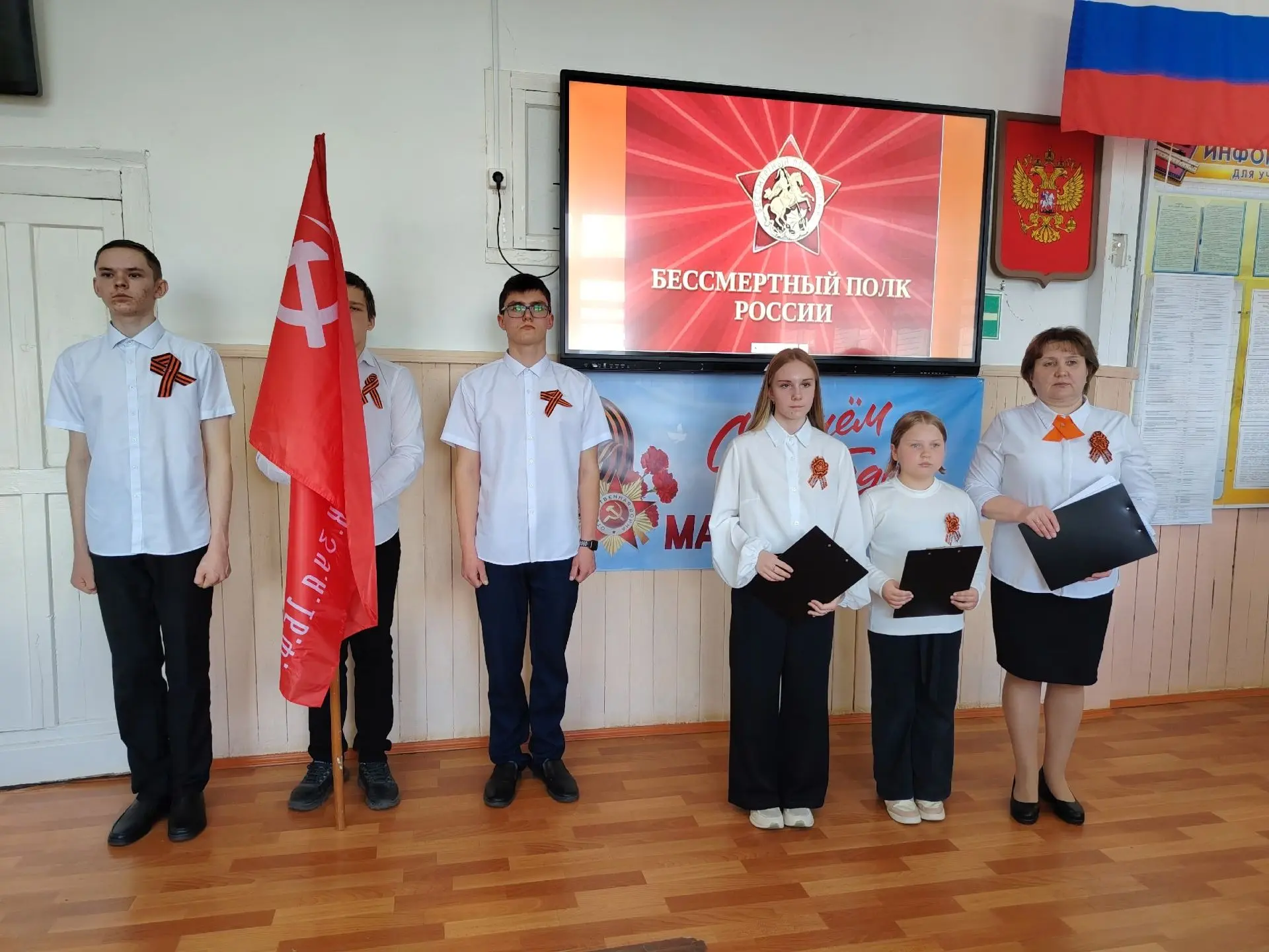 📌🪔 В нашей школе прошла акция «Бессмертный полк».