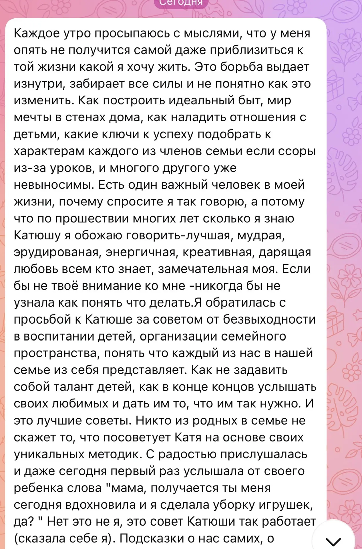 Обратная связь 🔄