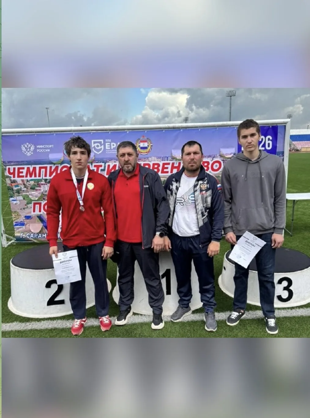 💪Дагестанские спортсмены успешно выступили на первенстве России по легкой атлетике среди лиц с инте