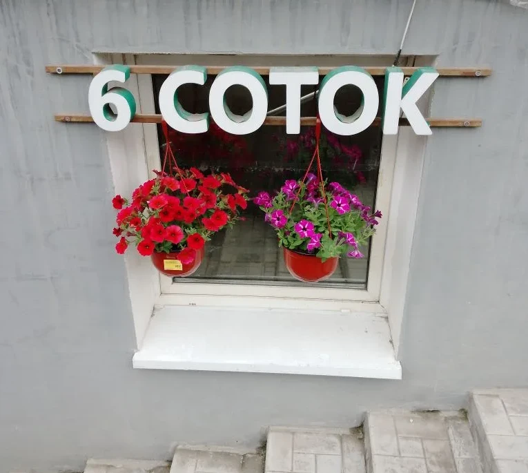 Доброе утро, уважаемые друзья! 🌼

График работы в праздничные и выходные дни:

12 июня - 10.00-18.0