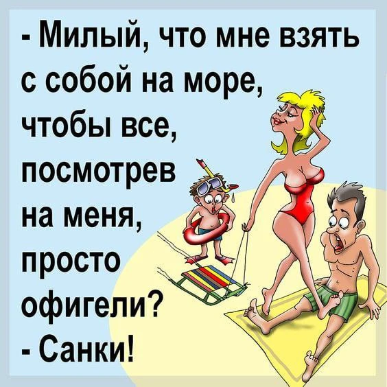 Женское настроение💃