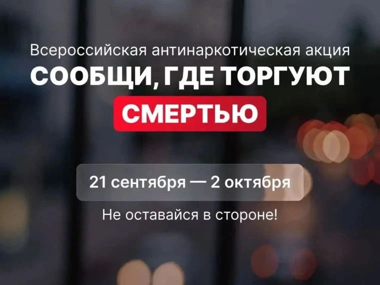 В период с 21 сентября по 2 октября 2026 года на территории Вологодской области пройдет...