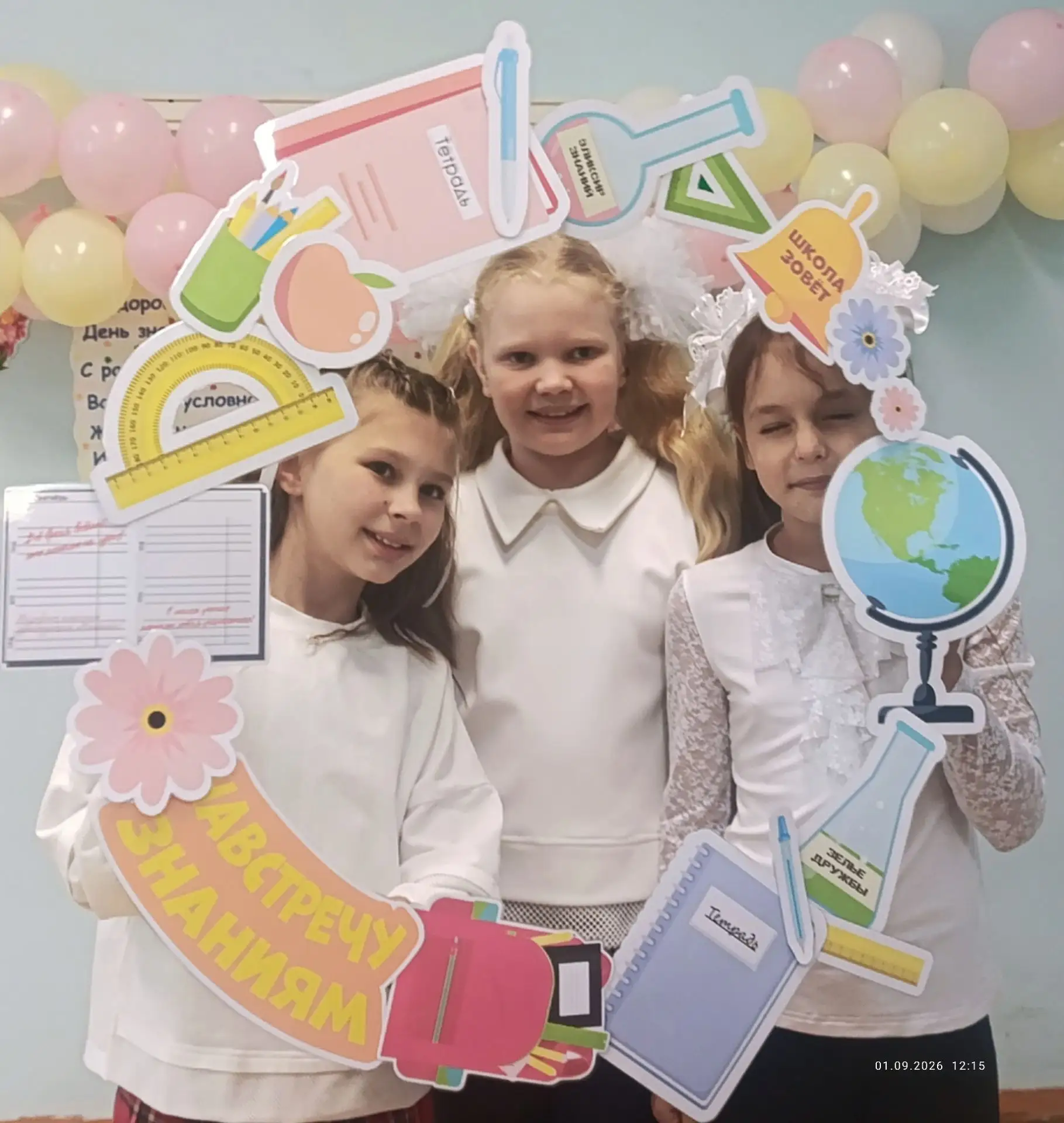 #увельскийцдод