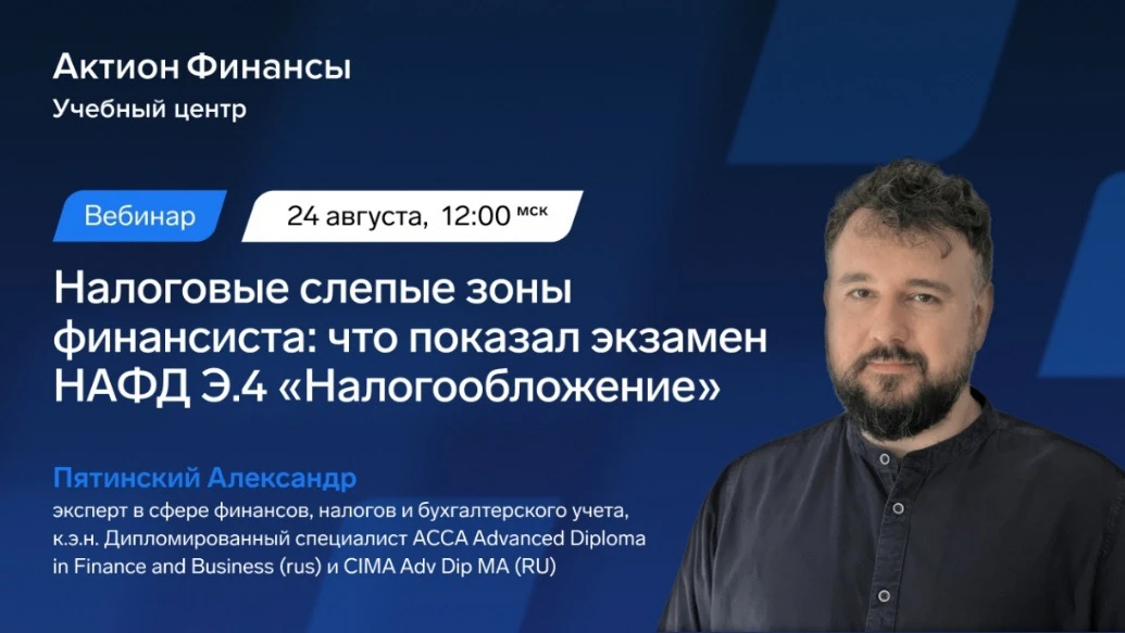 ▶️Начинаем вебинар, подключайтесь!