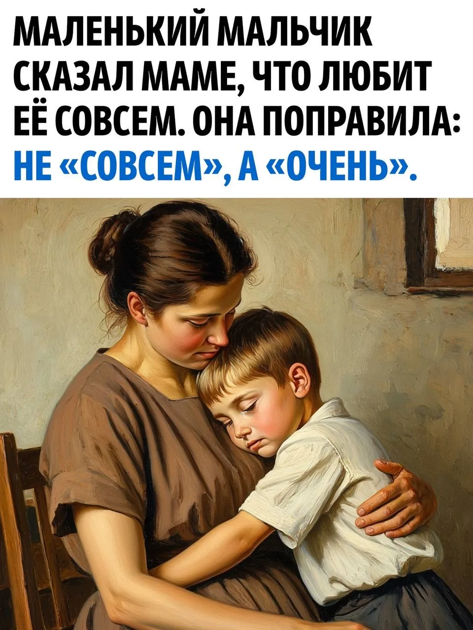 Любить = принимать «со всем»