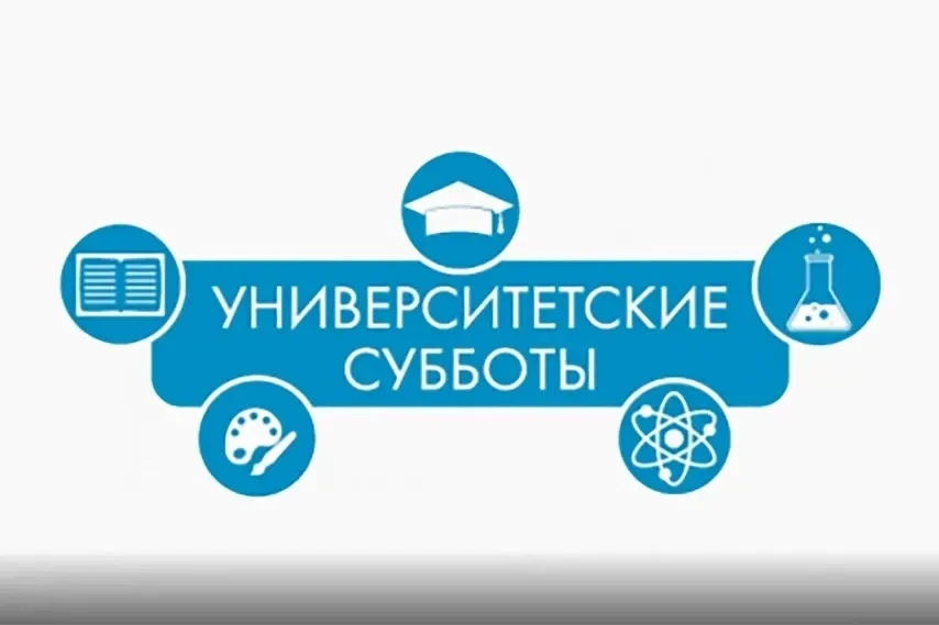 В Чебоксарском институте Московского гуманитарно-экономического университета стартовал ...