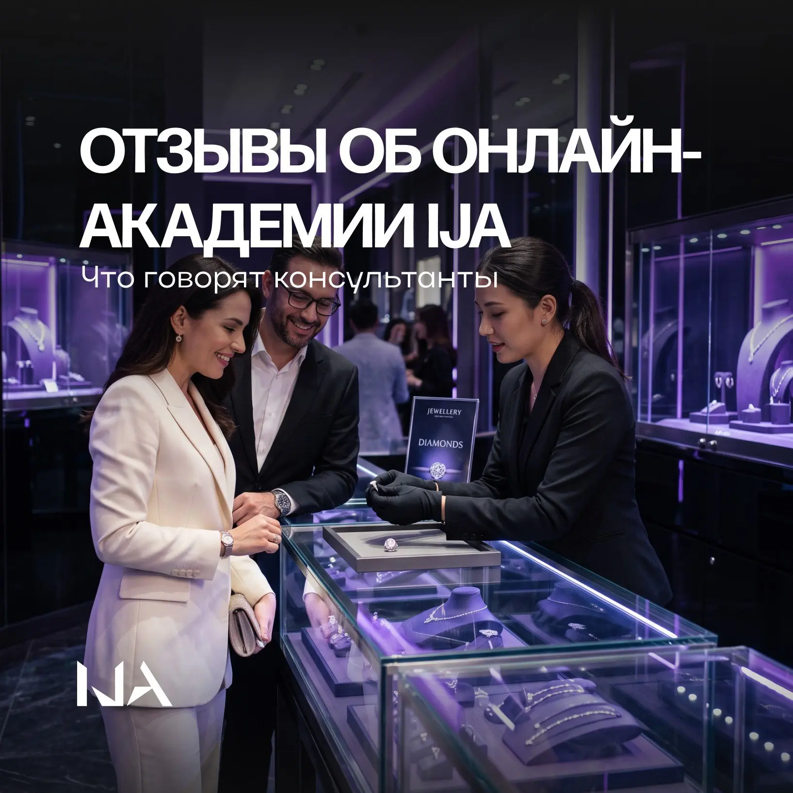 Что меняется после обучения?