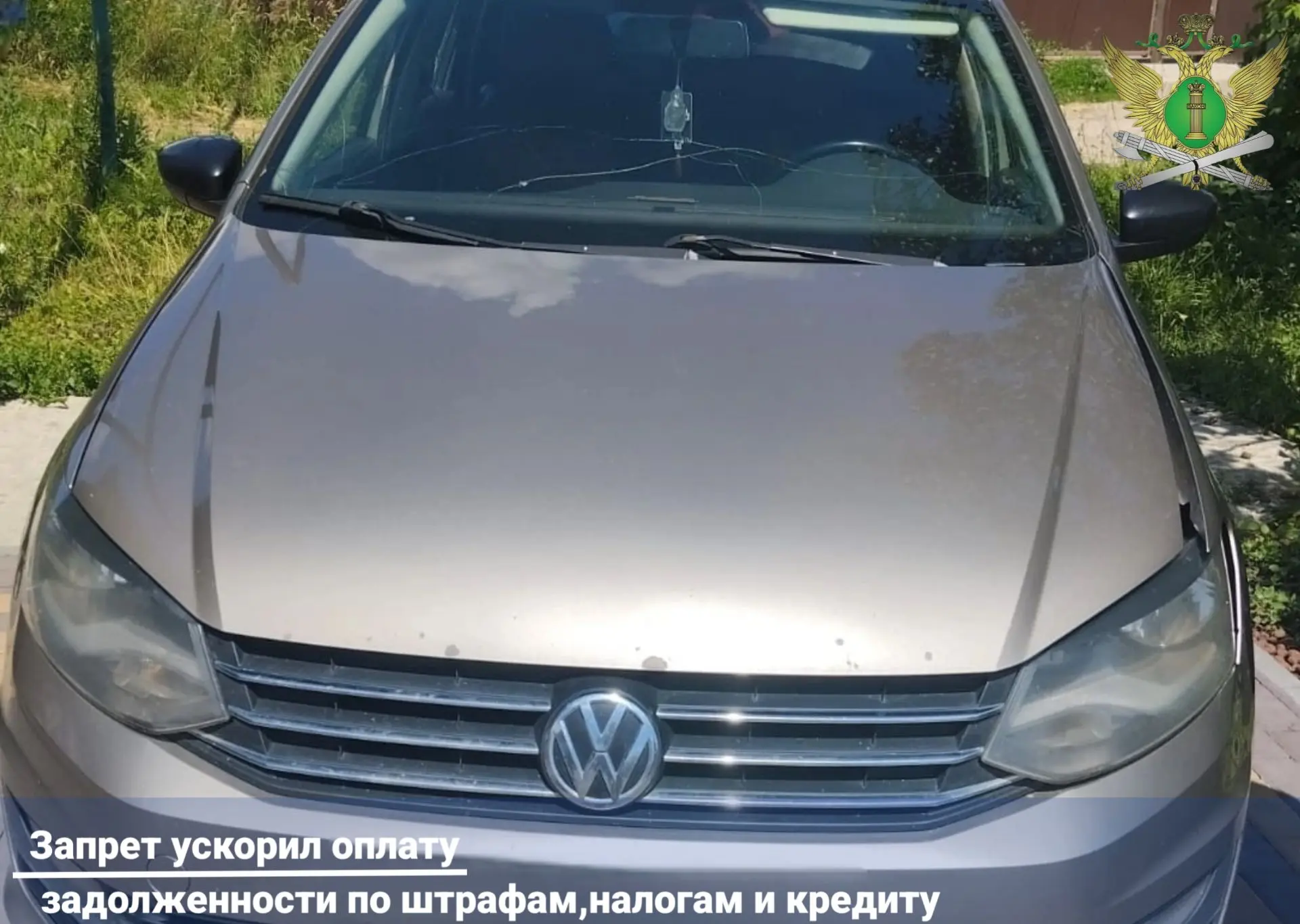 Запрет ускорил оплату долгов