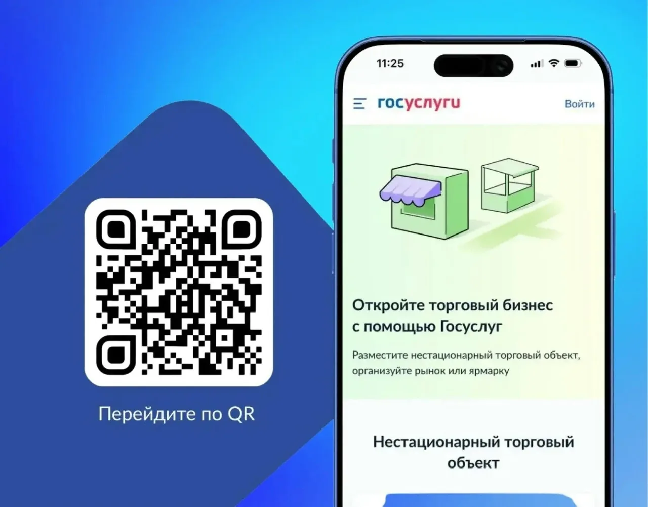 Теперь предприниматели и жители Курской области могут быстро и удобно решать вопросы, с...