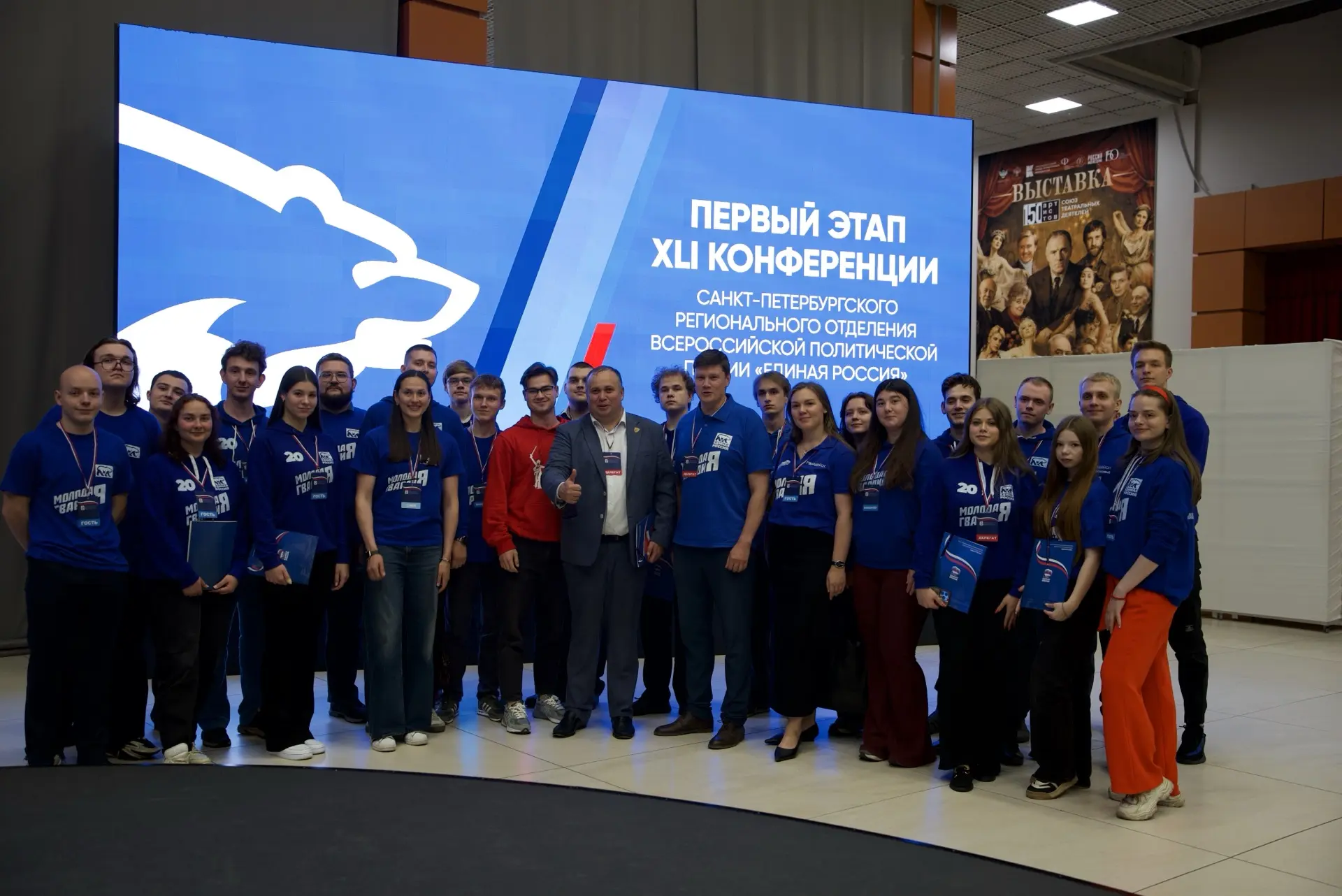 Принял участие в первом этапе XLI конференции реготделения Единой России в Санкт-Петербурге 🇷🇺

Вм
