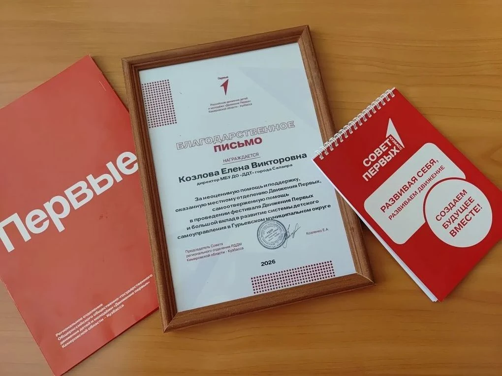 Будь первым!