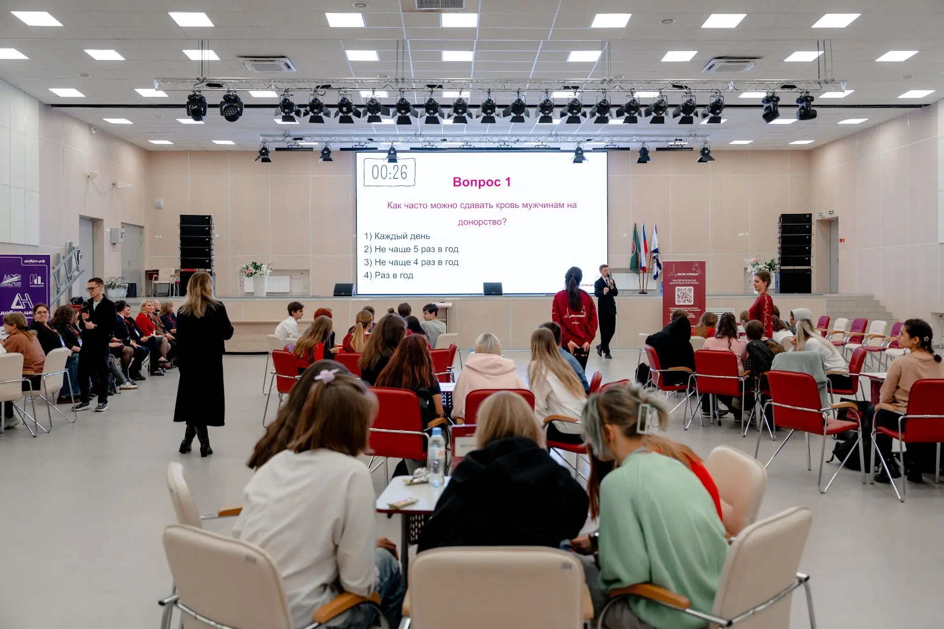 🔥 Донорство по-новому: играй, думай, спасай!

Пока классические лекции уходят в прошлое, мы тестиру