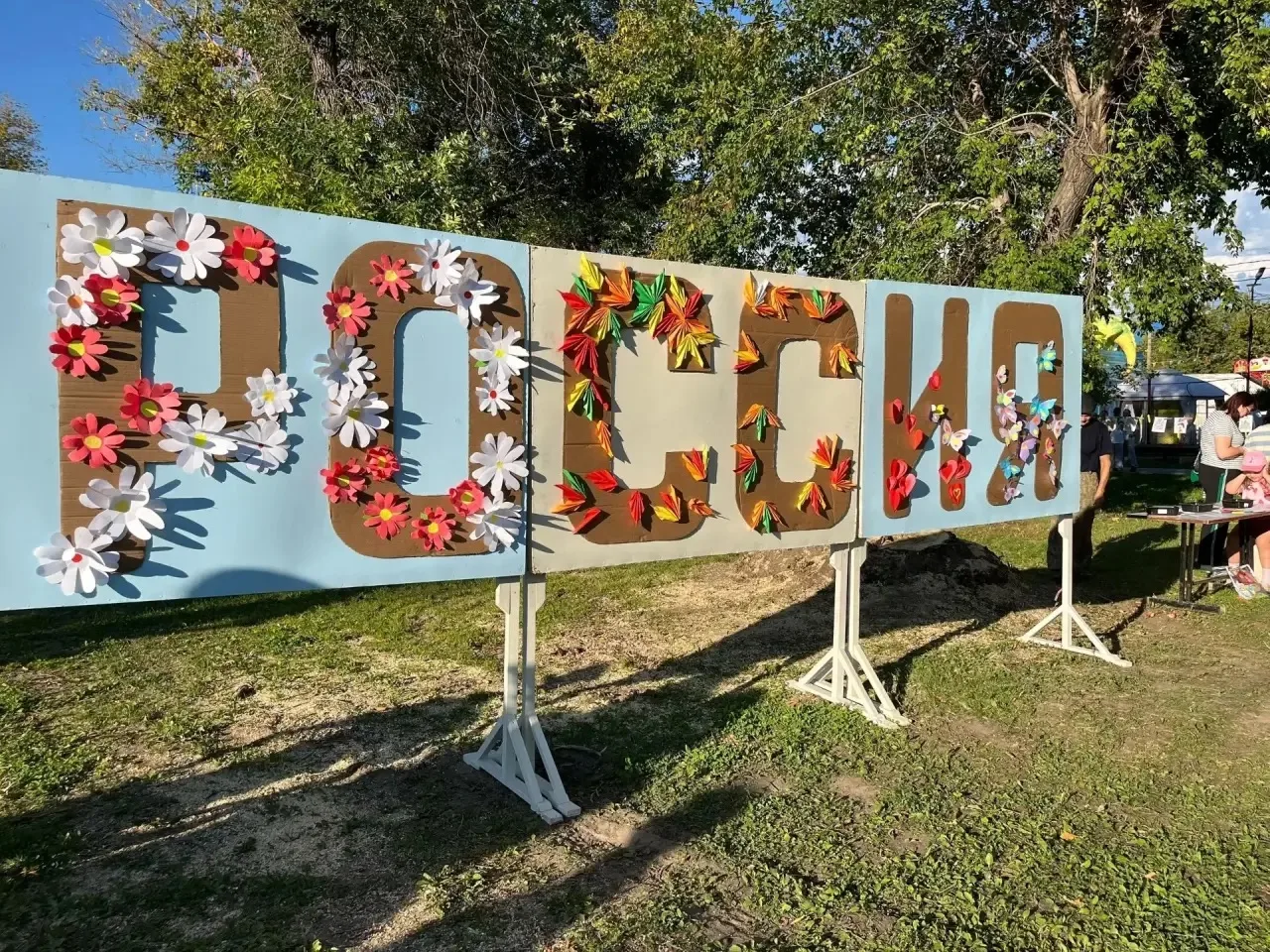 🇷🇺12 июня - День России! Приглашаем рубцовчан на большой праздник в парк Кирова

В этом году, объя