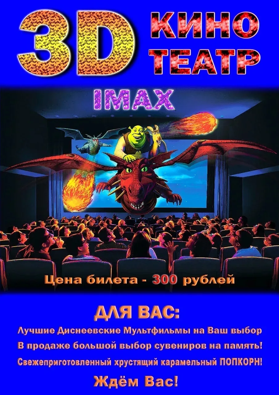 Объявление ❗❗❗