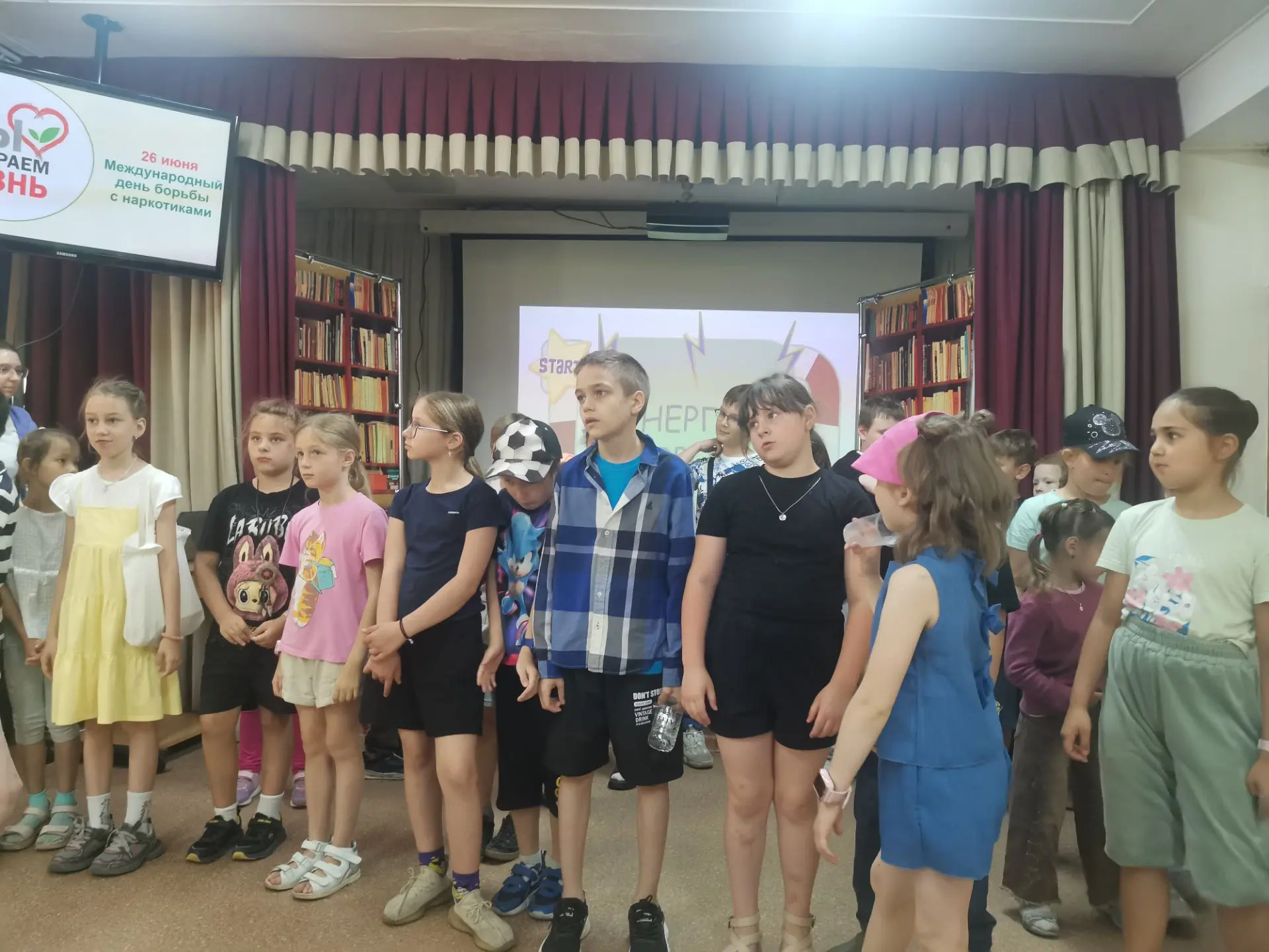 📚День против наркотиков: весело, дружно и с пользой!

2️⃣6️⃣ июня наши ребята из пришкольного лагер