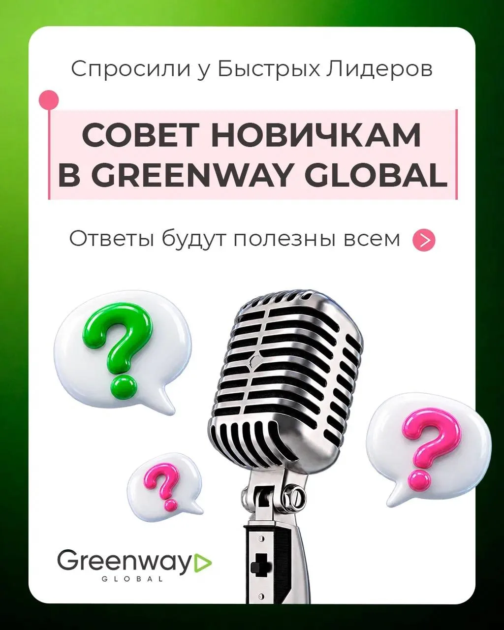 Если ты новичок и не знаешь, как двигаться в бизнесе — эта подборка для тебя!