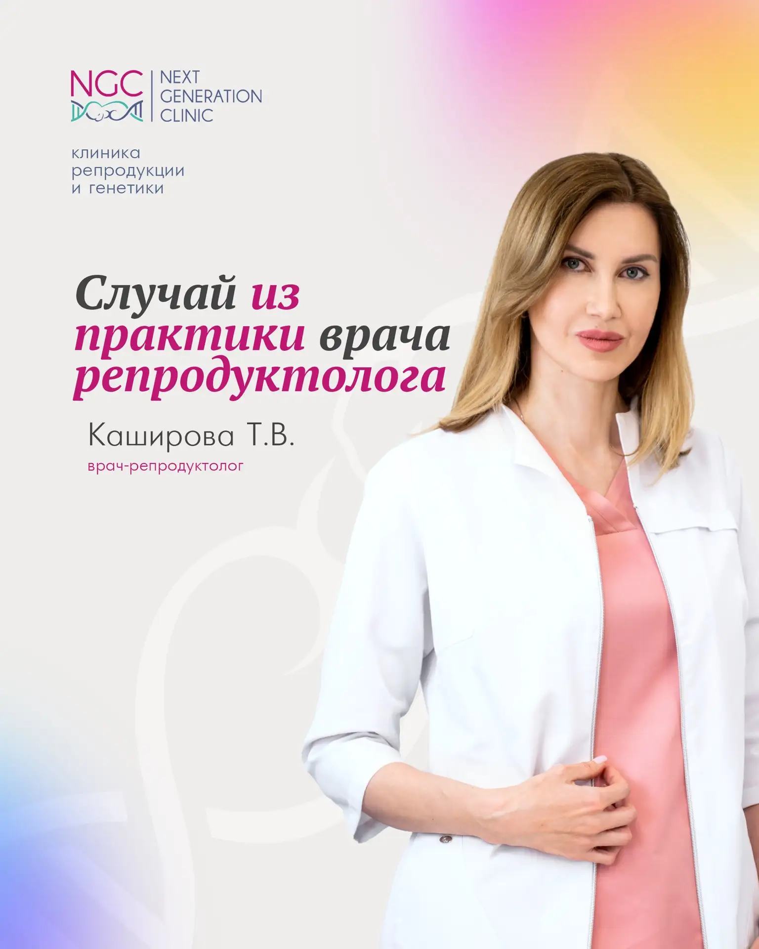 ❤️‍🔥 Как мы обретали веру после трех потерь