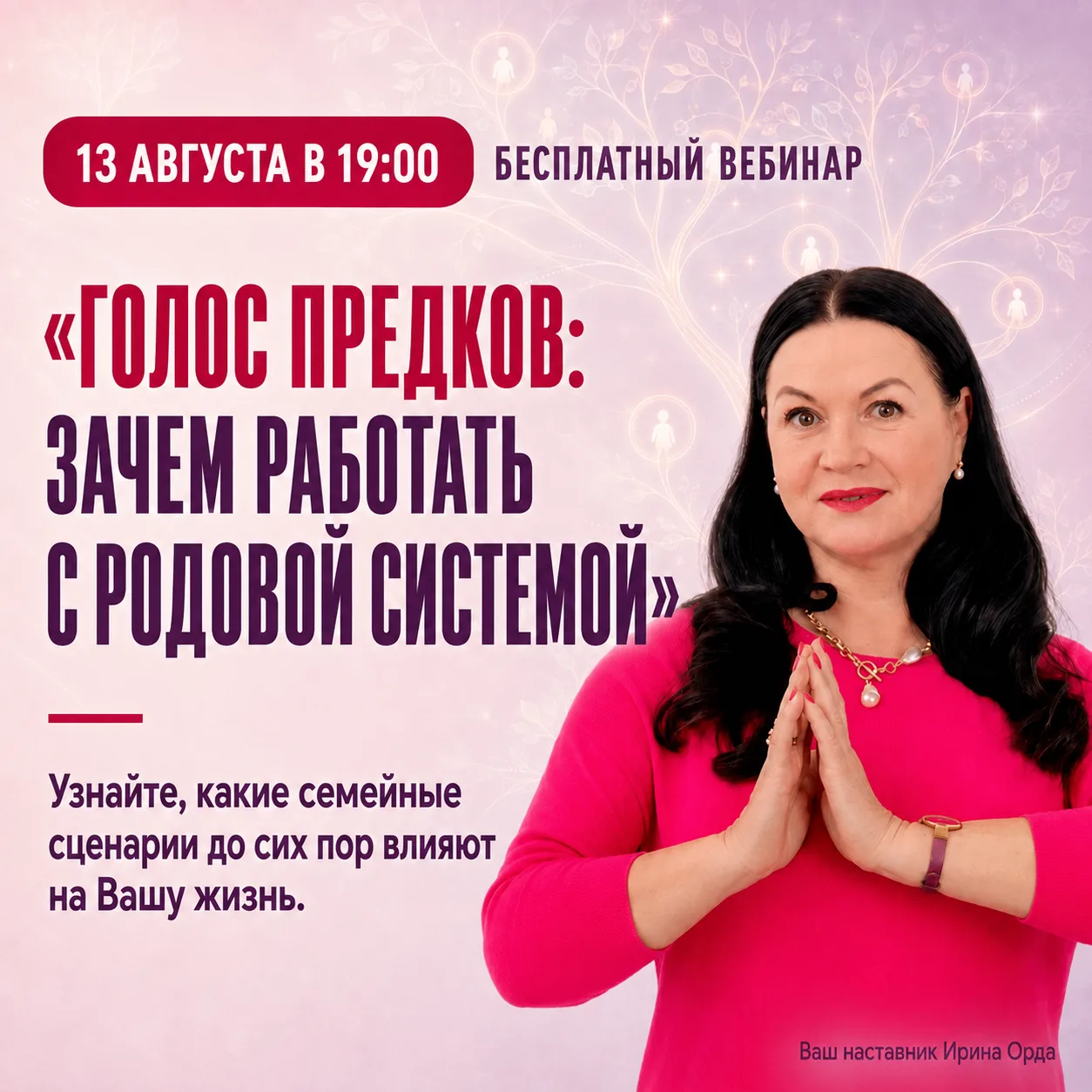 Почему в вашей жизни снова повторяются ситуации, которые вы давно хотели оставить в про...