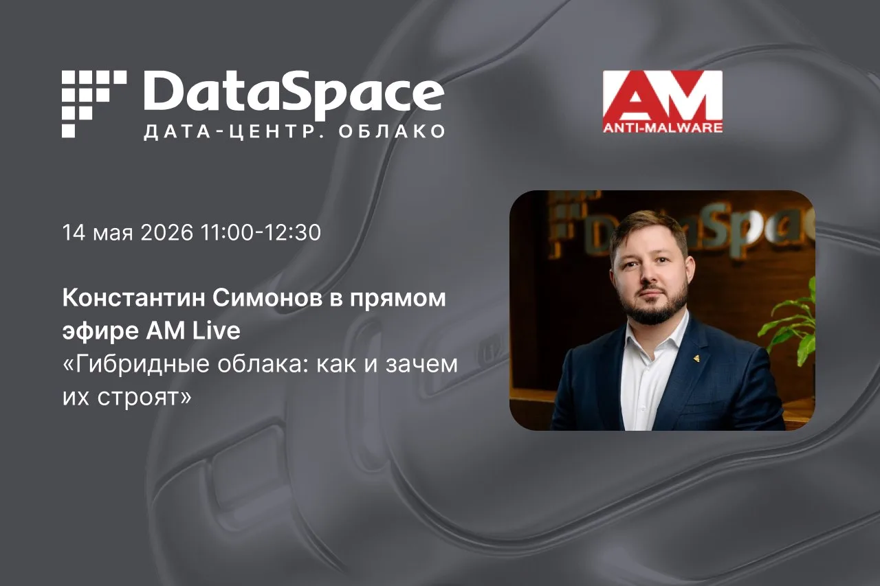 Запись вчерашнего эфира можно посмотреть по ссылке.
