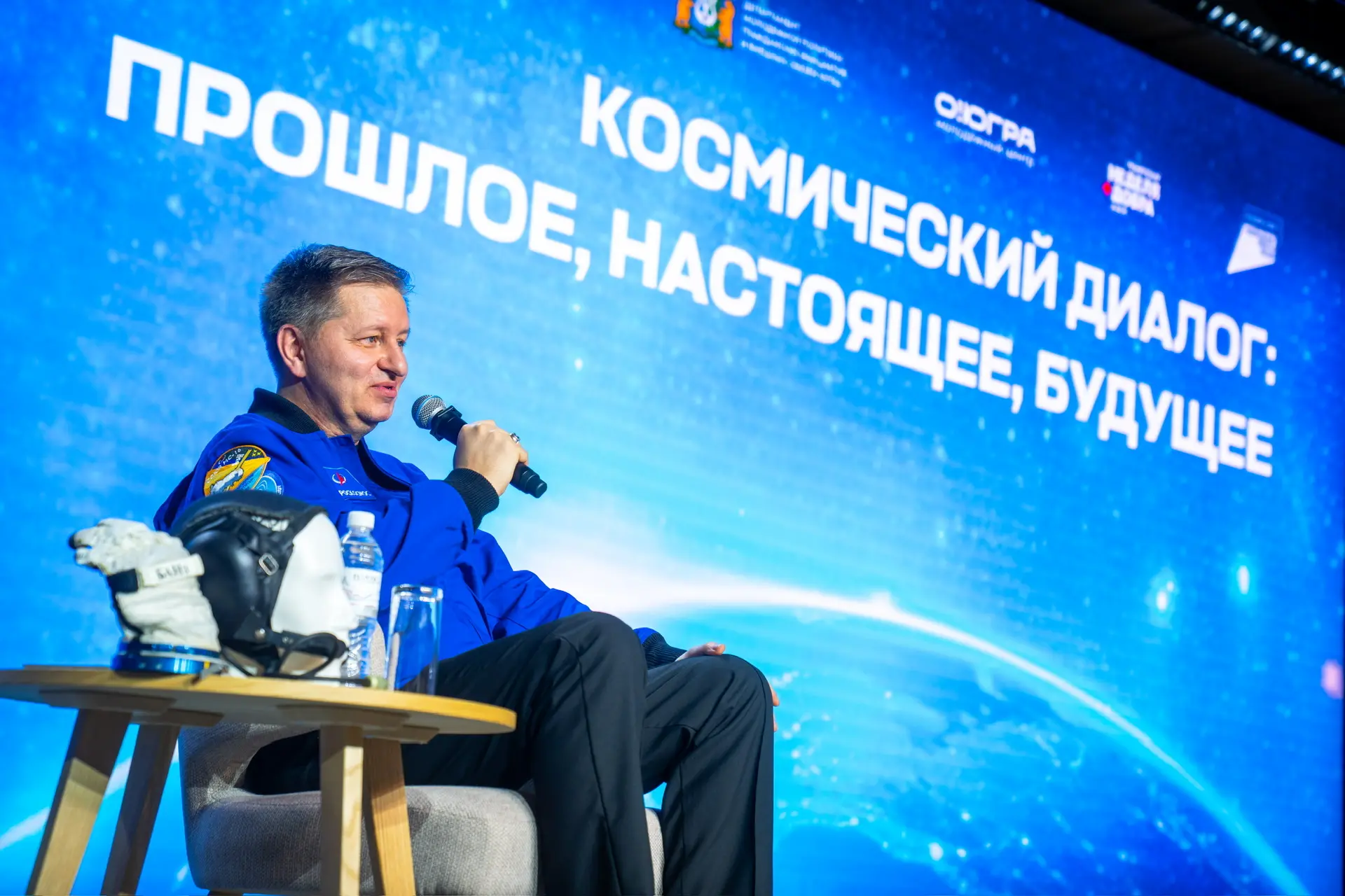 Космонавт Андрей Бабкин встретился с югорчанами  Президент России объявил 6–12 апреля первой Неделей