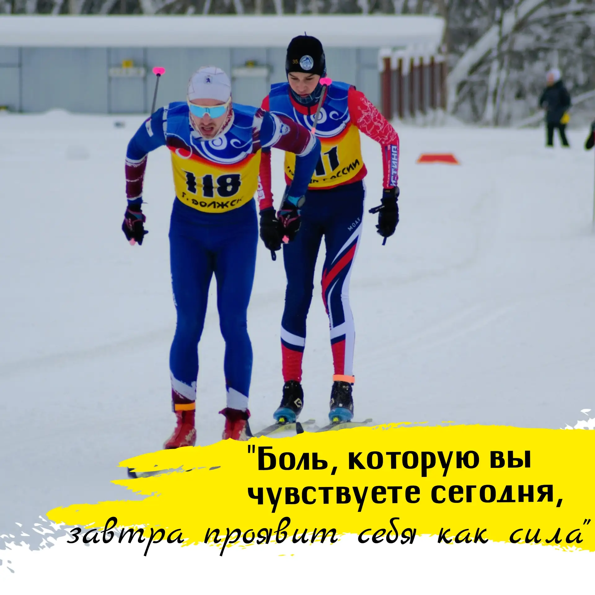 ☝️Мотивация дня.