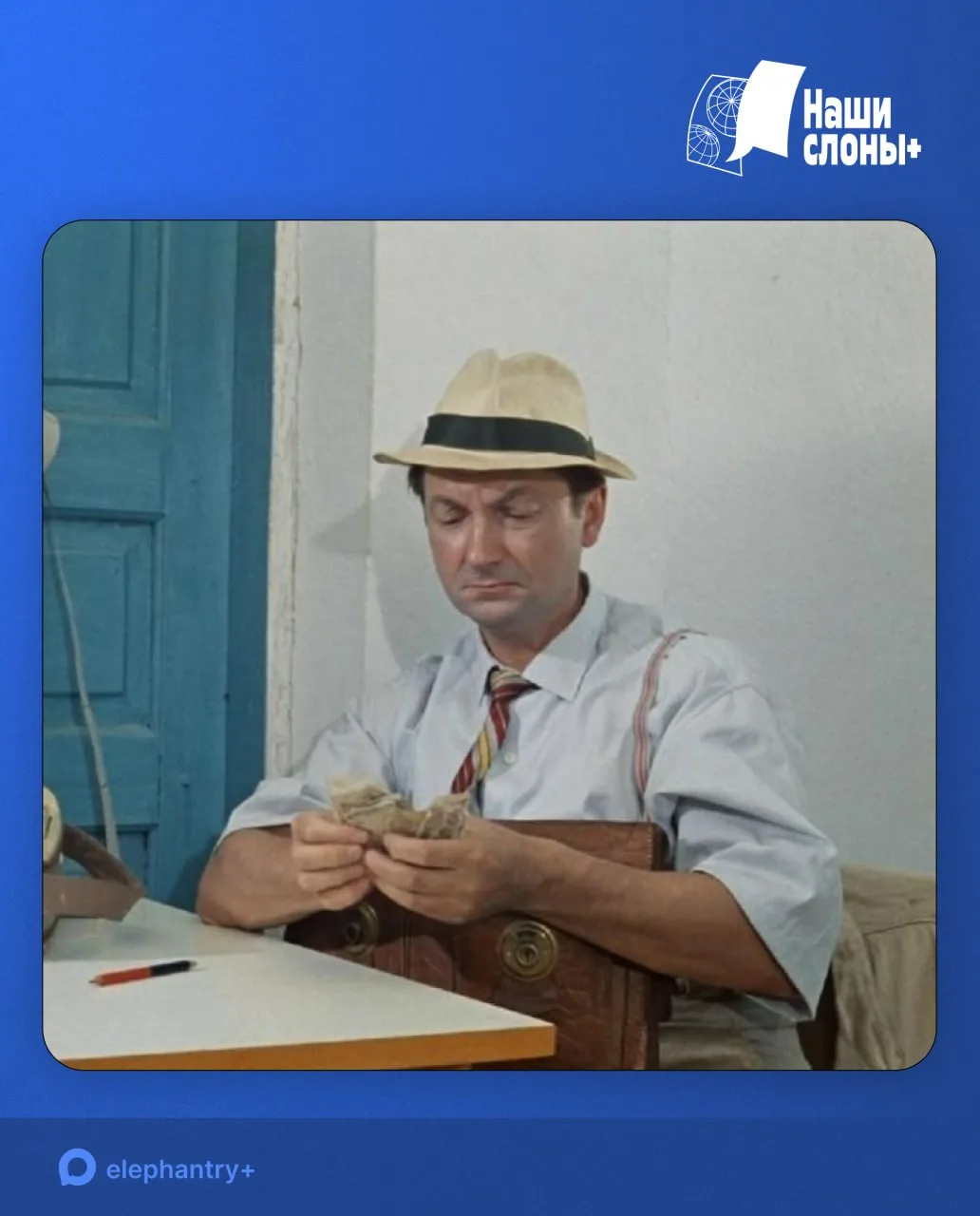 Топ за свои деньги