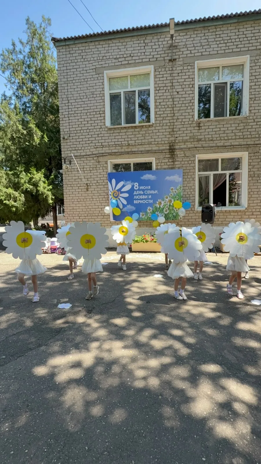 🎉 Как же здорово прошёл сегодняшний праздник во дворе садика!

Мы посвятили его самому главному в ж