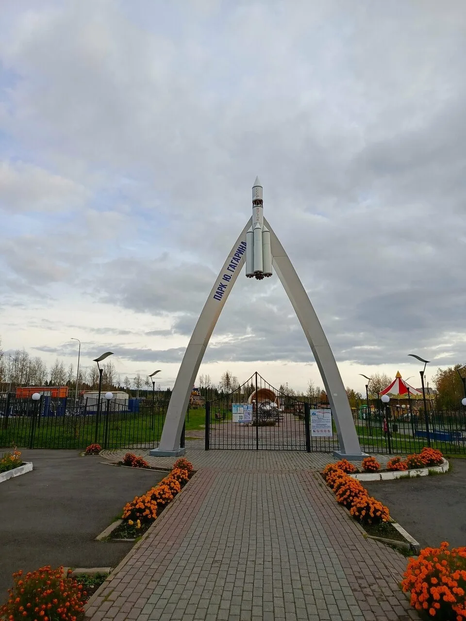Присылайте Ваши фото в "Предложить пост"